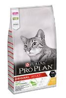 Pro Plan Cat Adult Salmon & Rice 10 kg
