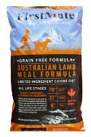 First Mate Dog Australian Lamb (1)